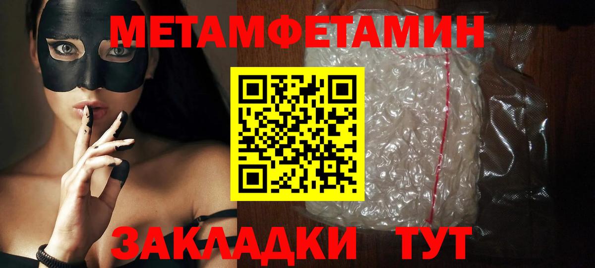 Amphetamine VHQ Новочеркасск