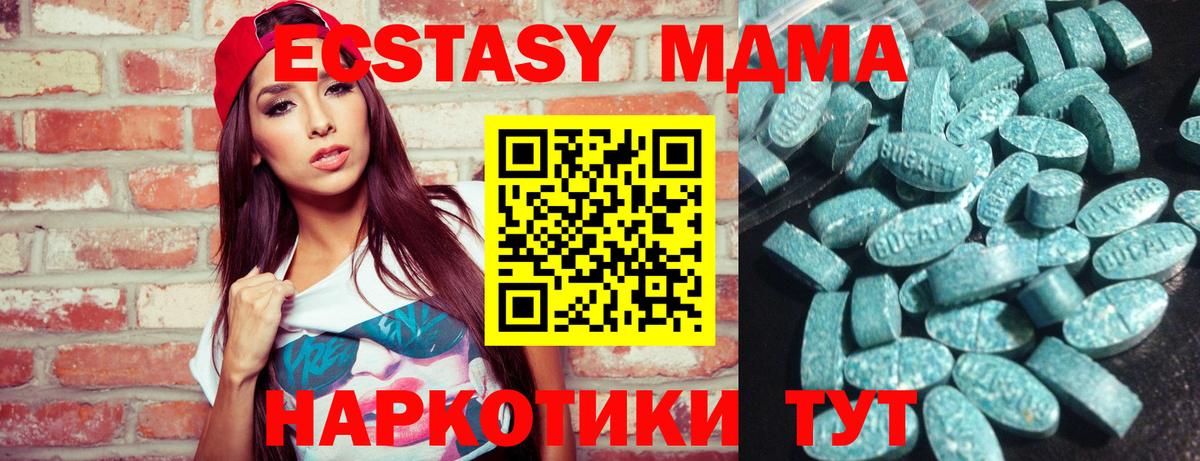 Экстази бентли Новочеркасск