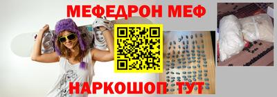 молекула духа Пушкино