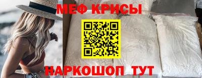 молекула духа Пушкино