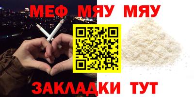 молекула духа Пушкино