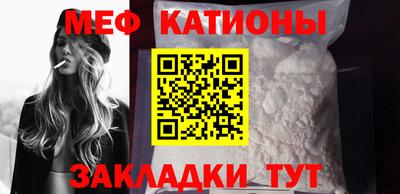 молекула духа Пушкино