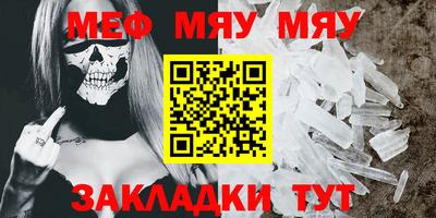 сатива Пыть-Ях