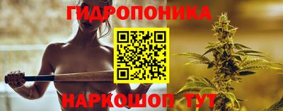сатива Пыть-Ях