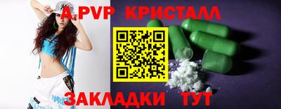 сатива Пыть-Ях