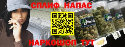 сатива Пыть-Ях