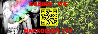 молекула духа Пушкино