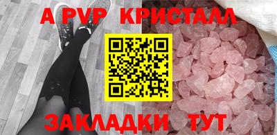 молекула духа Пушкино