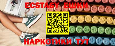 молекула духа Пушкино