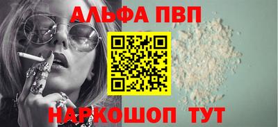 молекула духа Пушкино