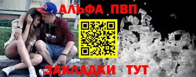 молекула духа Пушкино