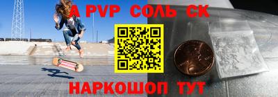 марки lsd Пугачёв