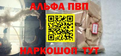 молекула духа Пушкино