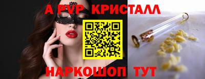 сатива Пыть-Ях