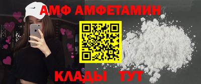 молекула духа Пушкино