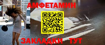 сатива Пыть-Ях