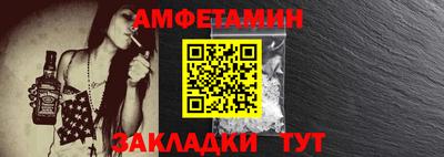 молекула духа Пушкино