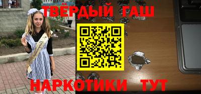 молекула духа Пушкино