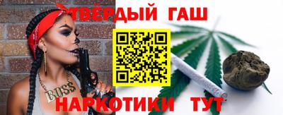 молекула духа Пушкино