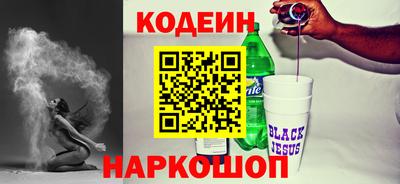 сатива Пыть-Ях