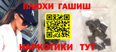 сатива Пыть-Ях