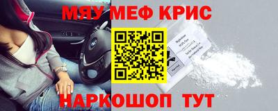 молекула духа Пушкино