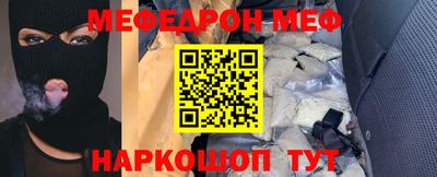 молекула духа Пушкино
