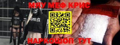 молекула духа Пушкино