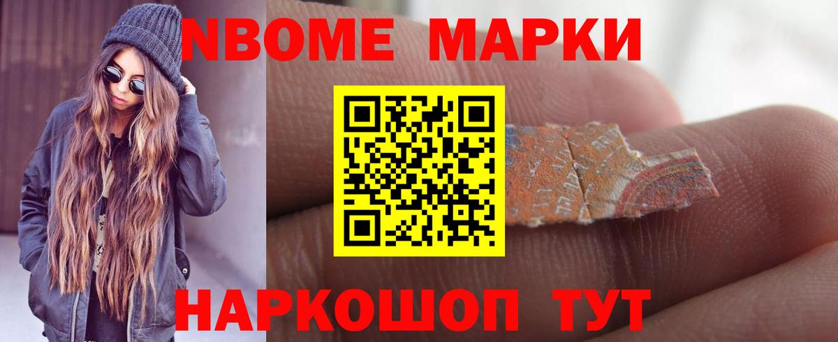 ЛСД экстази кислота Новочеркасск