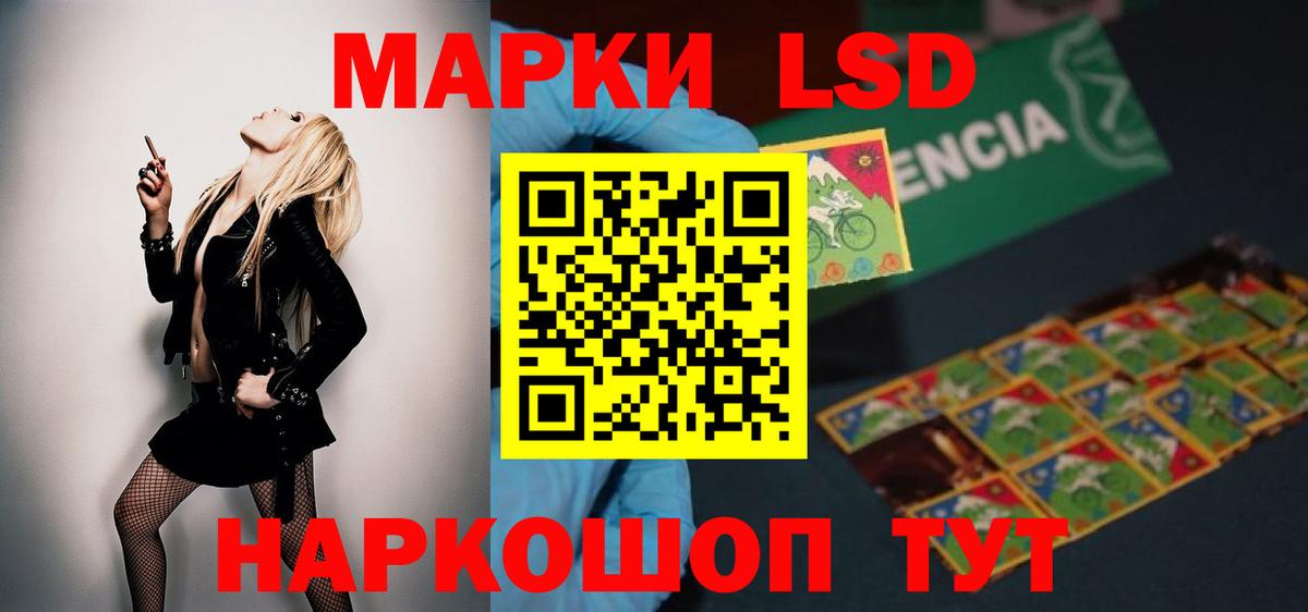 Новочеркасск  Лсд 25 экстази кислота  Вход с VPN 