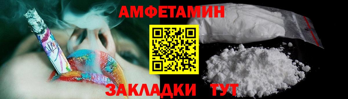 Метамфетамин Methamphetamine Новочеркасск