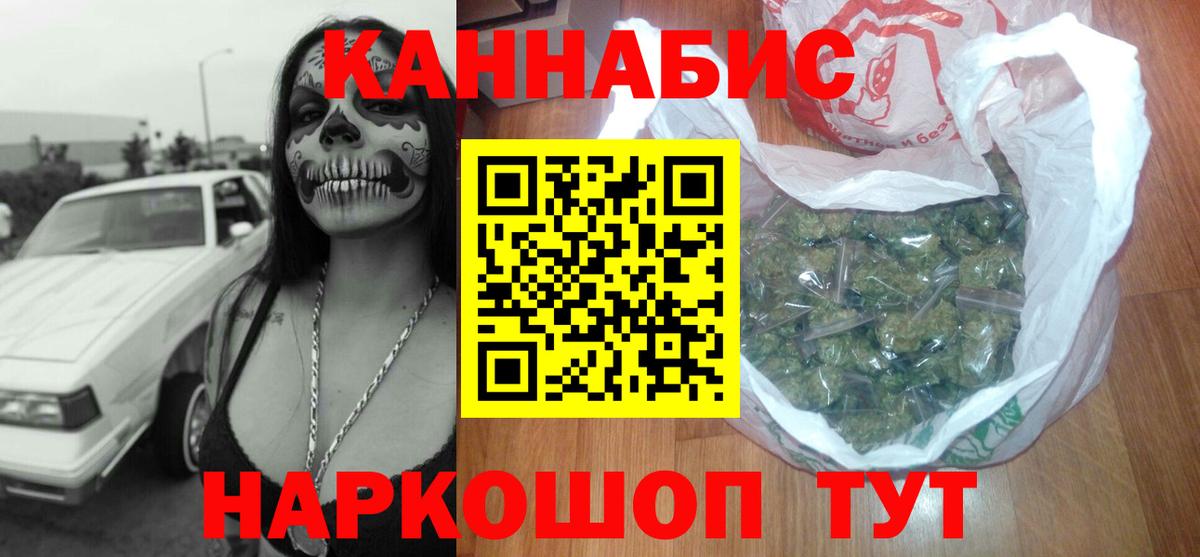 Канабис Ganja  Каннабис Amnesia  Новочеркасск  Вход с VPN  МАРИХУАНА ГИДРОПОН 
